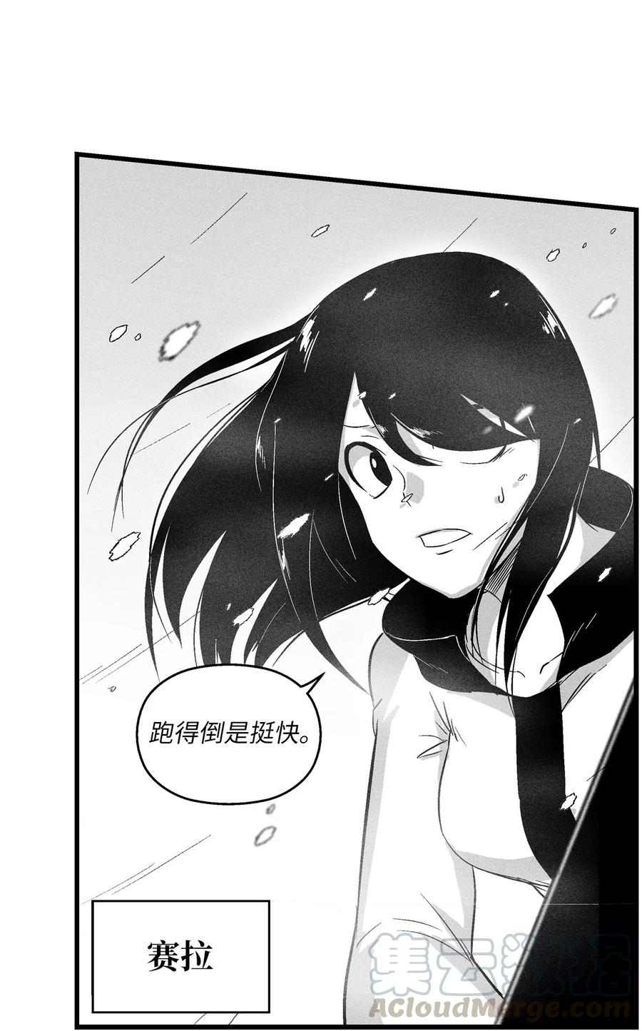 052 改变预言出的命运-第52话