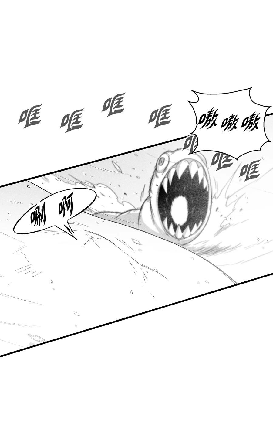 052 改变预言出的命运-第52话