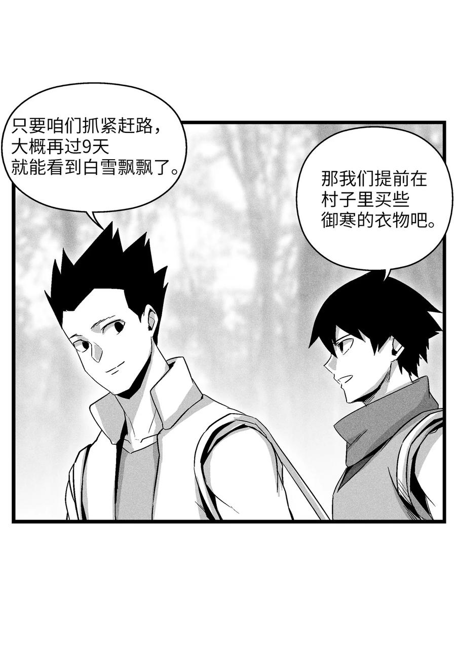 052 改变预言出的命运-第52话