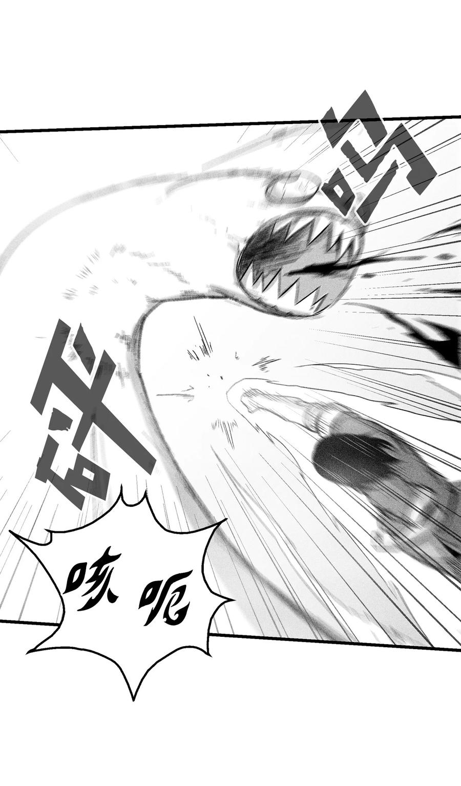 052 改变预言出的命运-第52话
