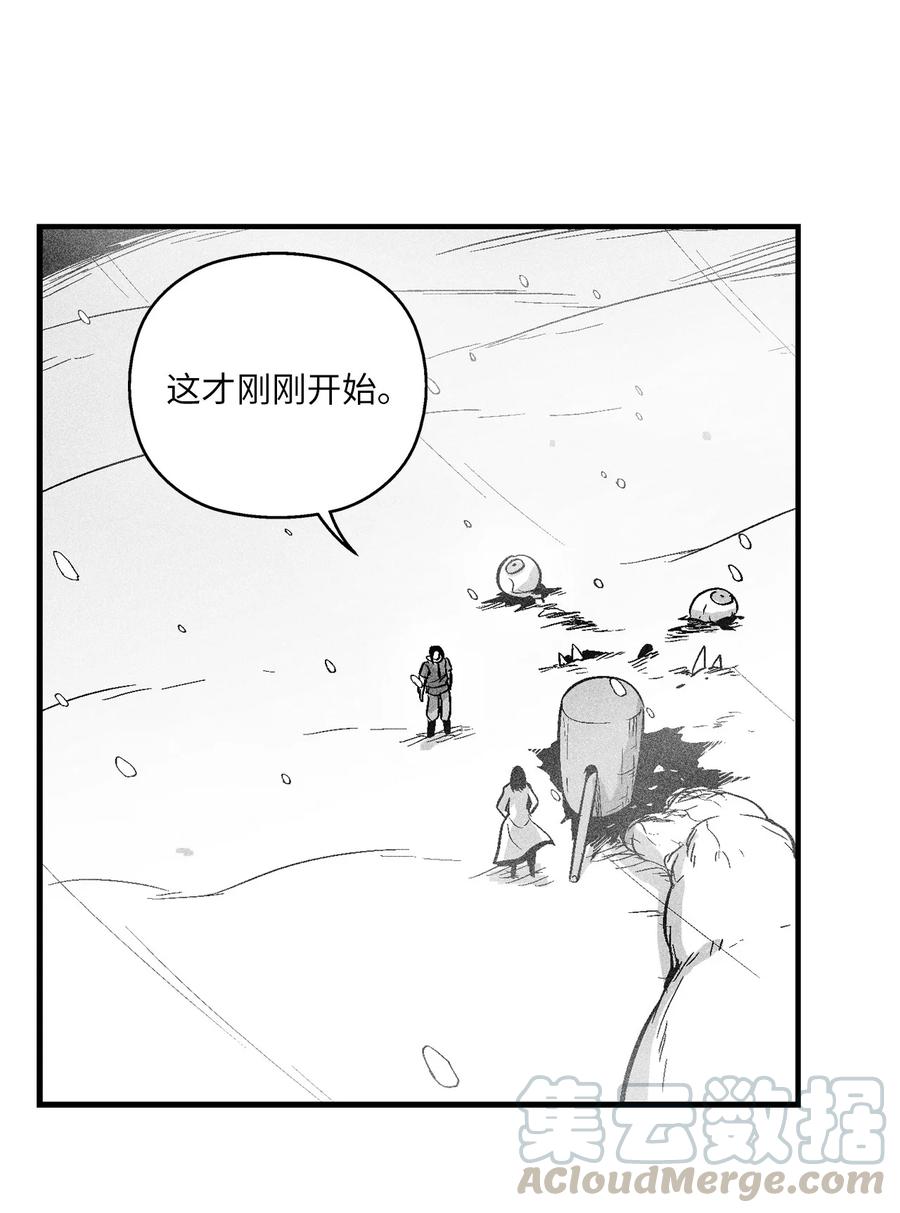 052 改变预言出的命运-第52话