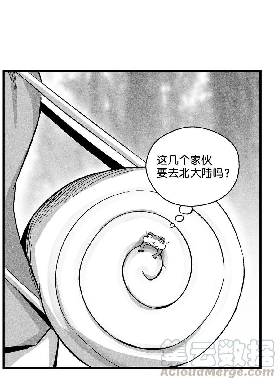 052 改变预言出的命运-第52话
