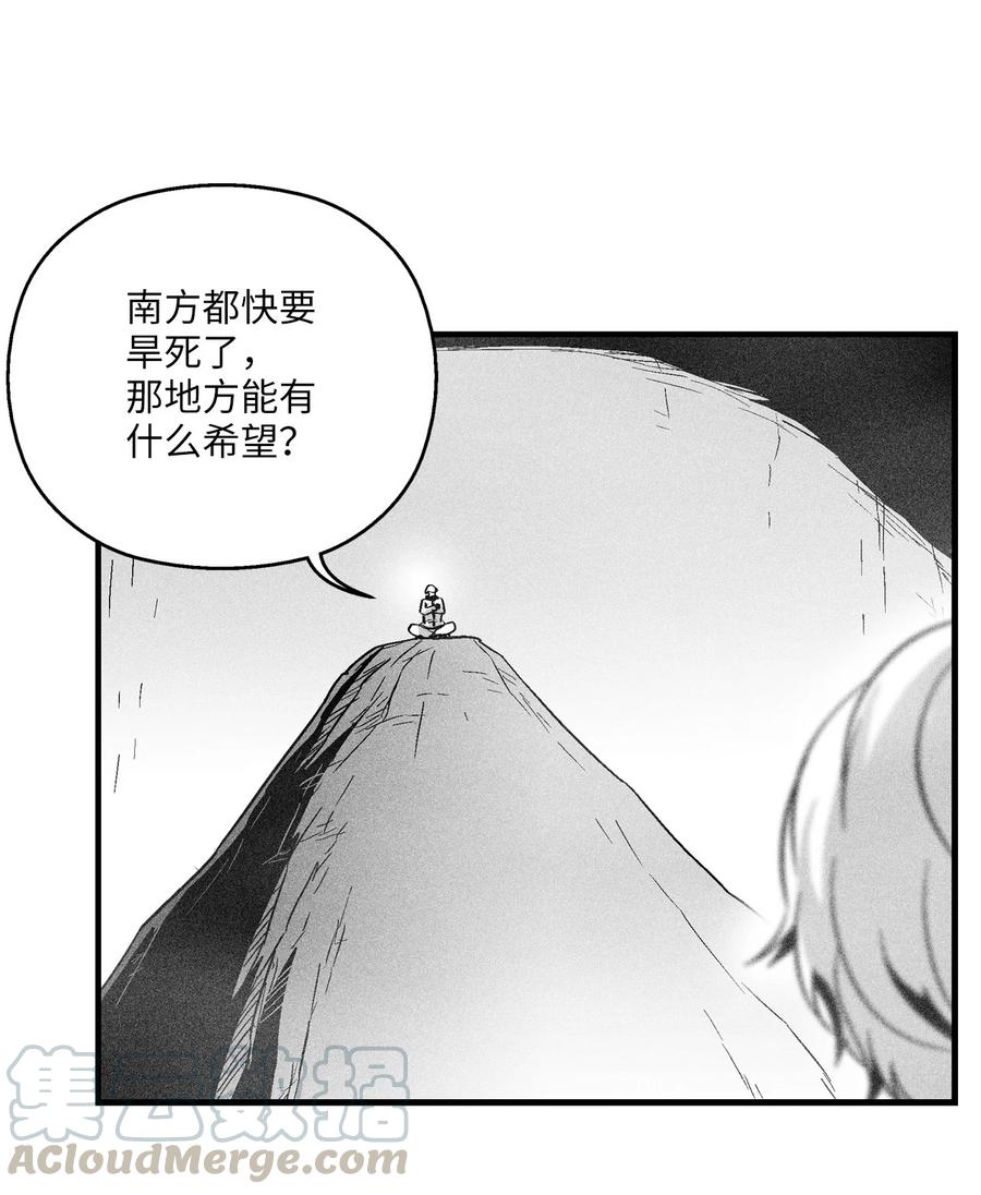 052 改变预言出的命运-第52话