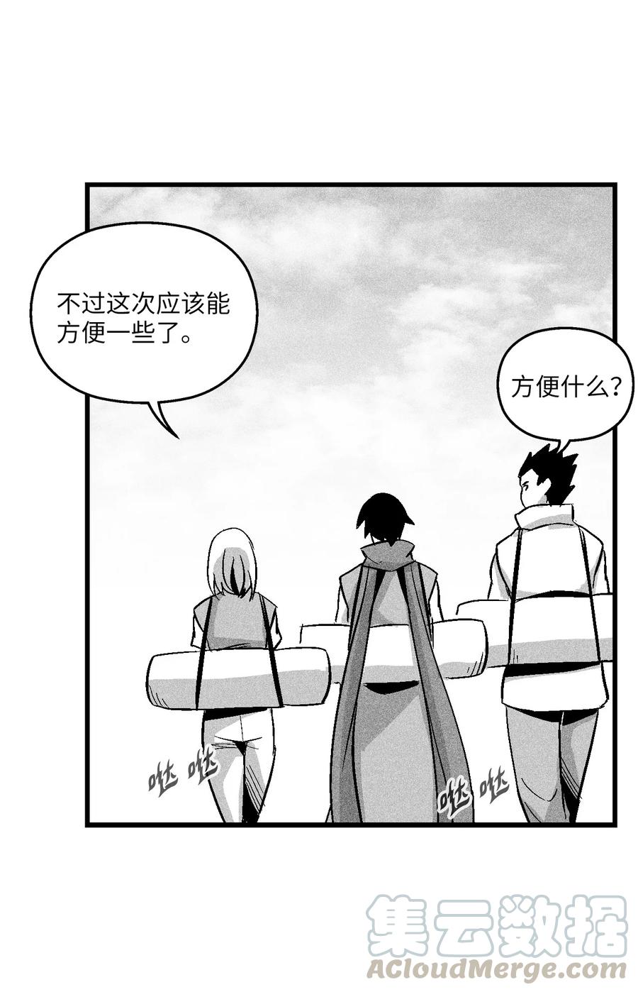 052 改变预言出的命运-第52话