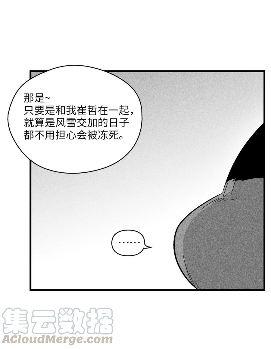 052 改变预言出的命运-第52话