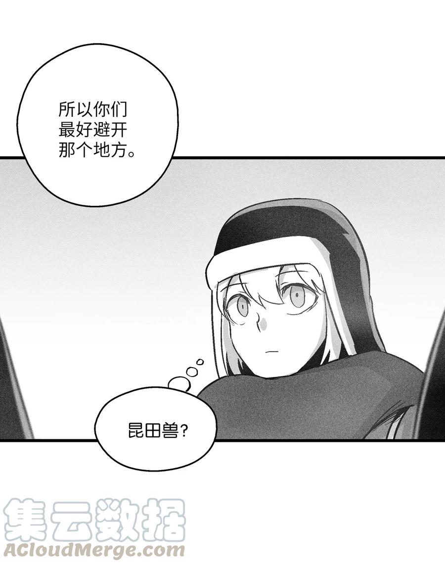 054 原来你一直知道？(1/2)-第54话