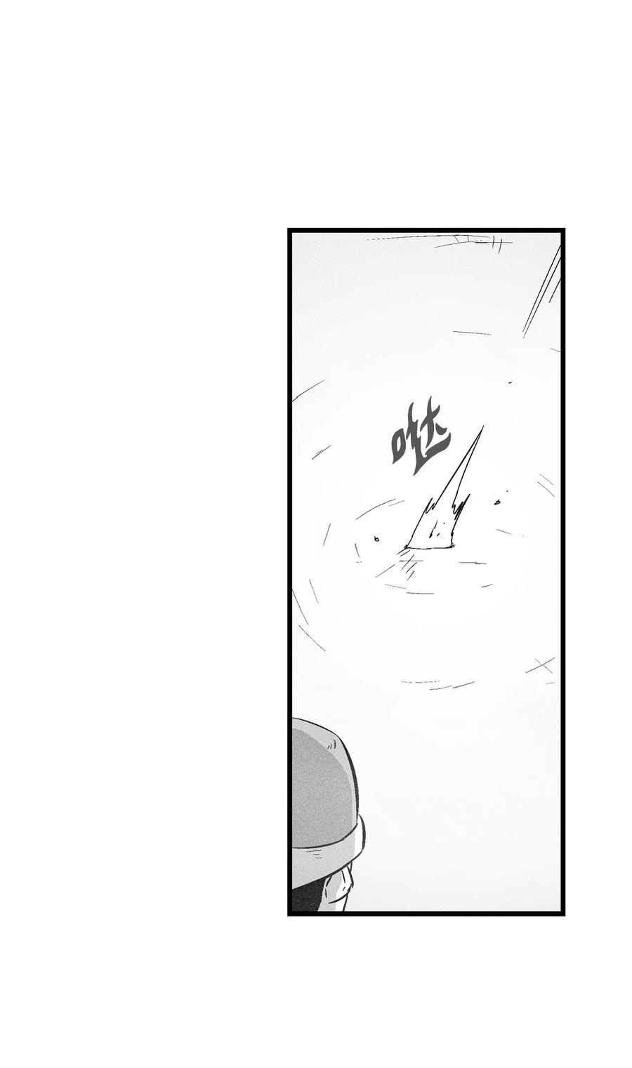 054 原来你一直知道？(1/2)-第54话