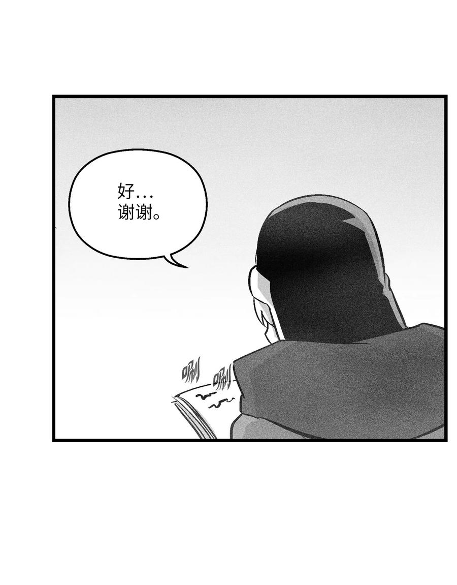 054 原来你一直知道？(1/2)-第54话