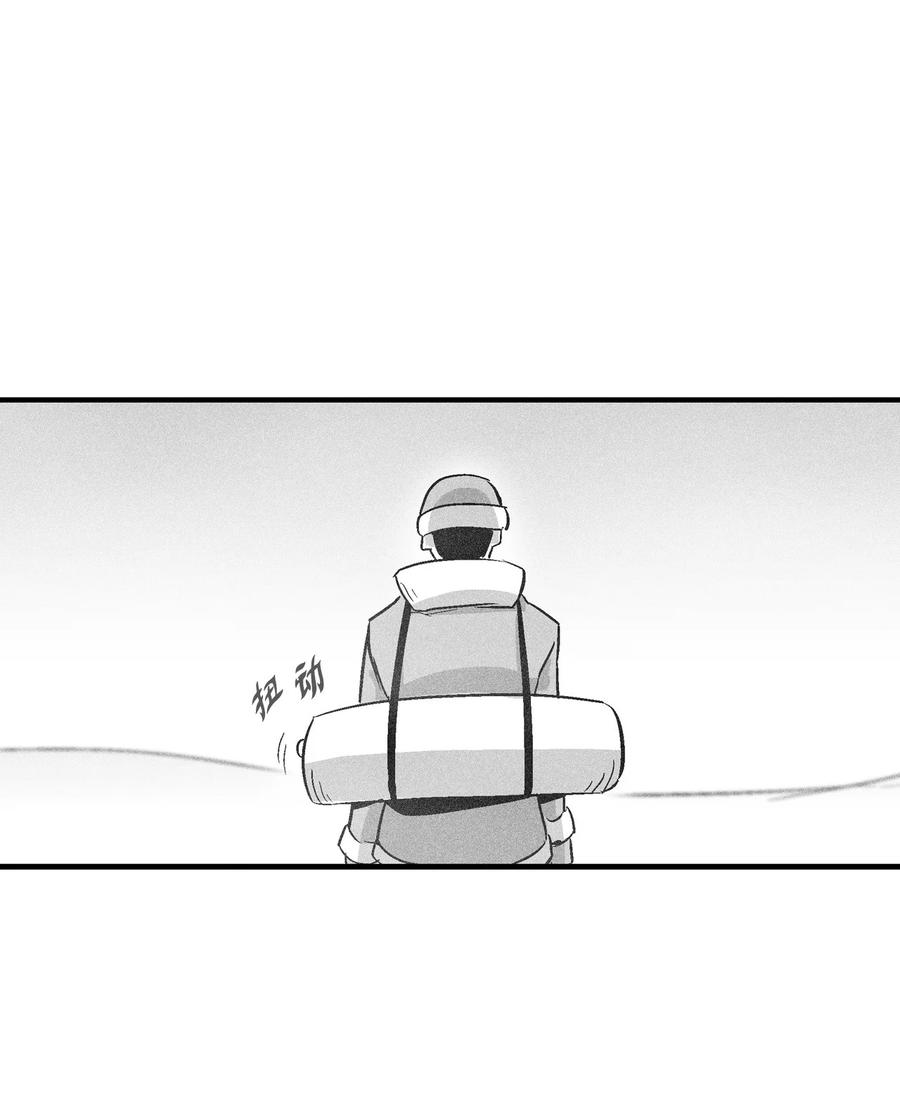 054 原来你一直知道？(1/2)-第54话