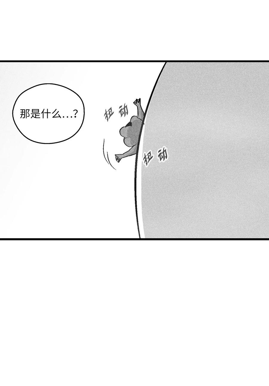 054 原来你一直知道？(1/2)-第54话