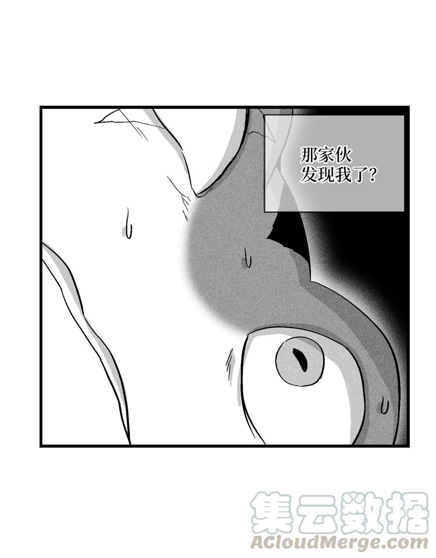 054 原来你一直知道？(1/2)-第54话