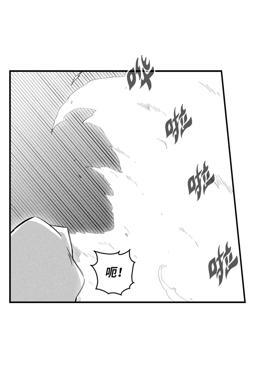 054 原来你一直知道？(1/2)-第54话