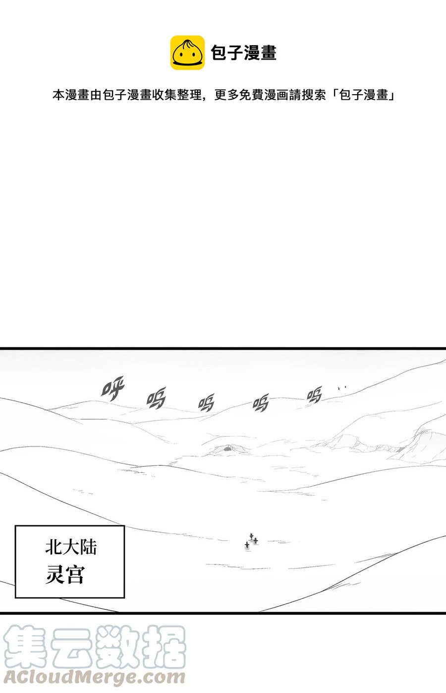 056 我喜欢写洪吉的故事(1/2)-第56话