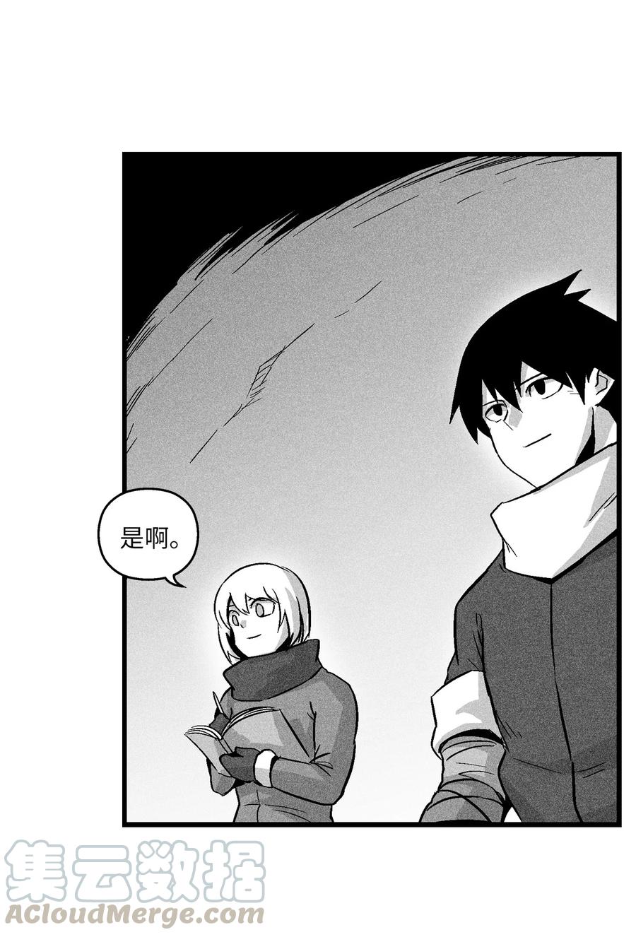 056 我喜欢写洪吉的故事(1/2)-第56话