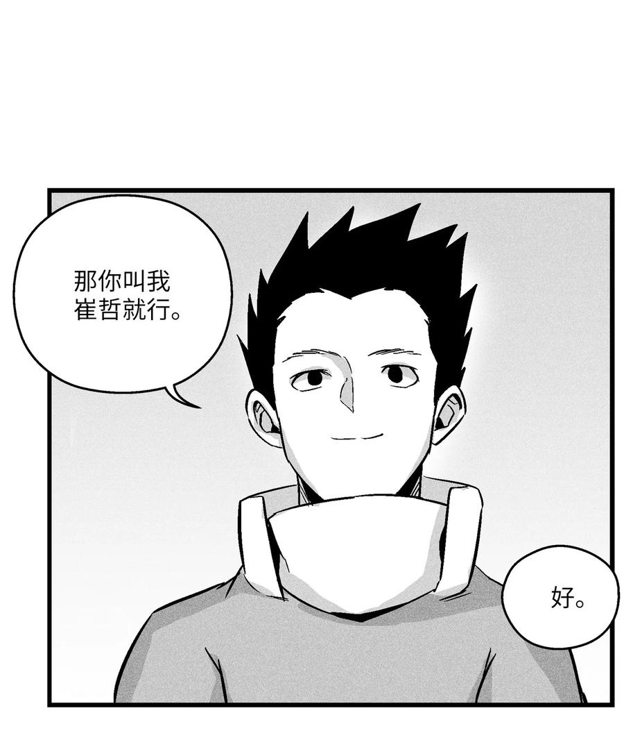 056 我喜欢写洪吉的故事(1/2)-第56话