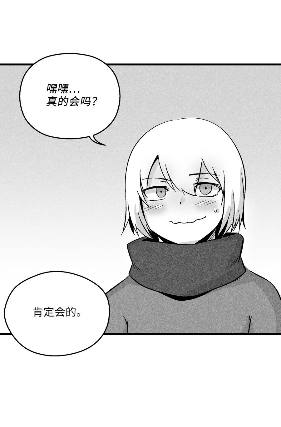 056 我喜欢写洪吉的故事(1/2)-第56话