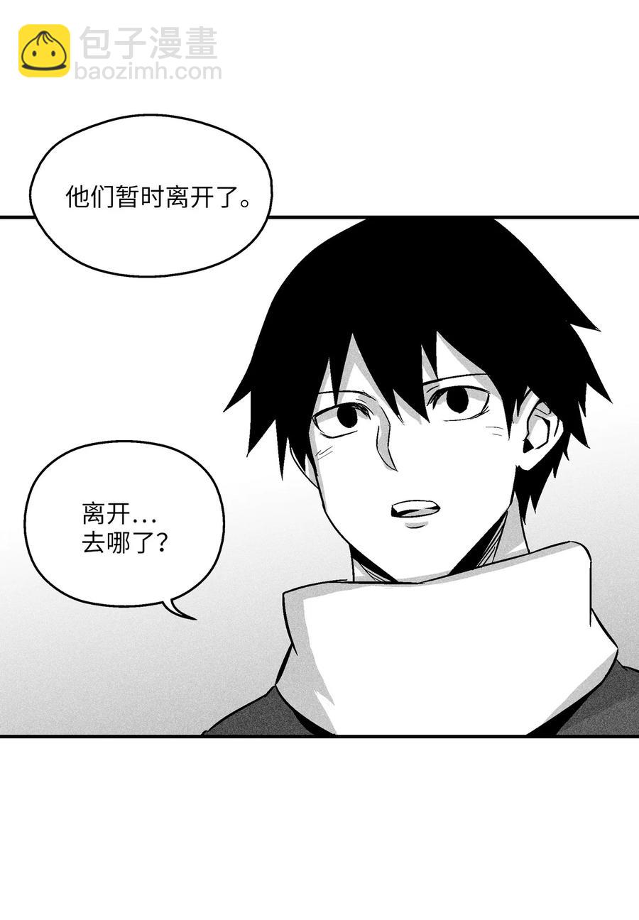 056 我喜欢写洪吉的故事(1/2)-第56话