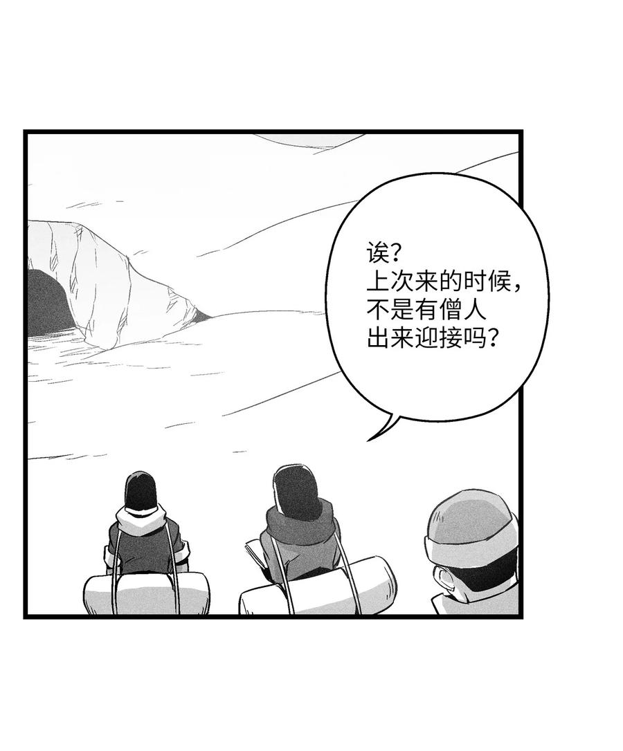 056 我喜欢写洪吉的故事(1/2)-第56话