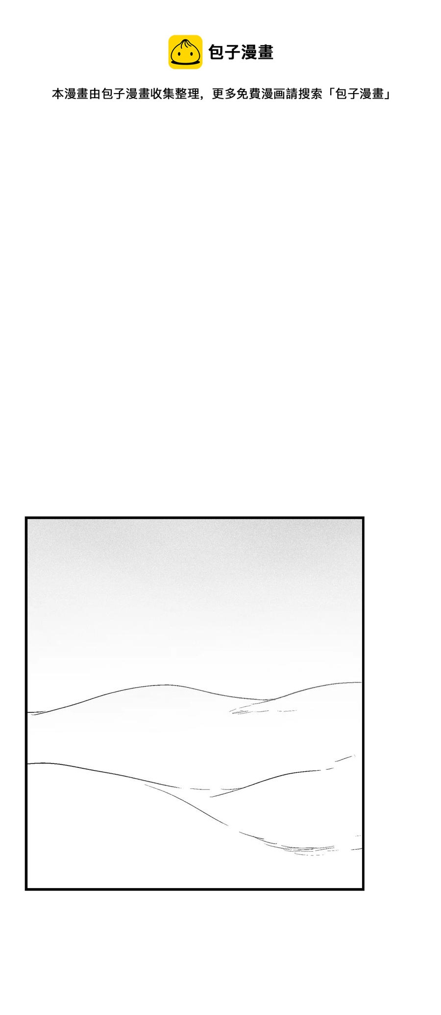 056 我喜欢写洪吉的故事(1/2)-第56话