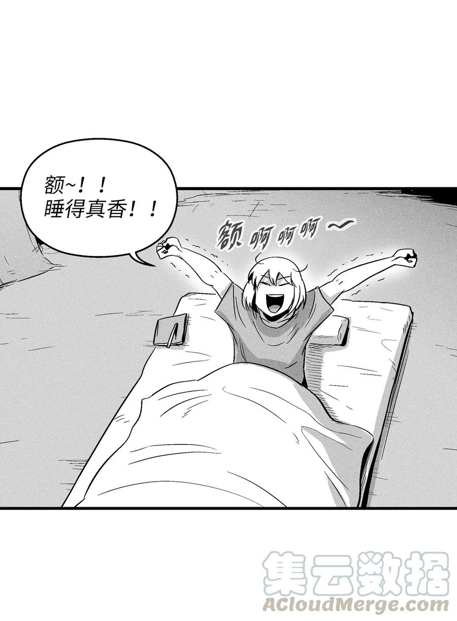 056 我喜欢写洪吉的故事(1/2)-第56话