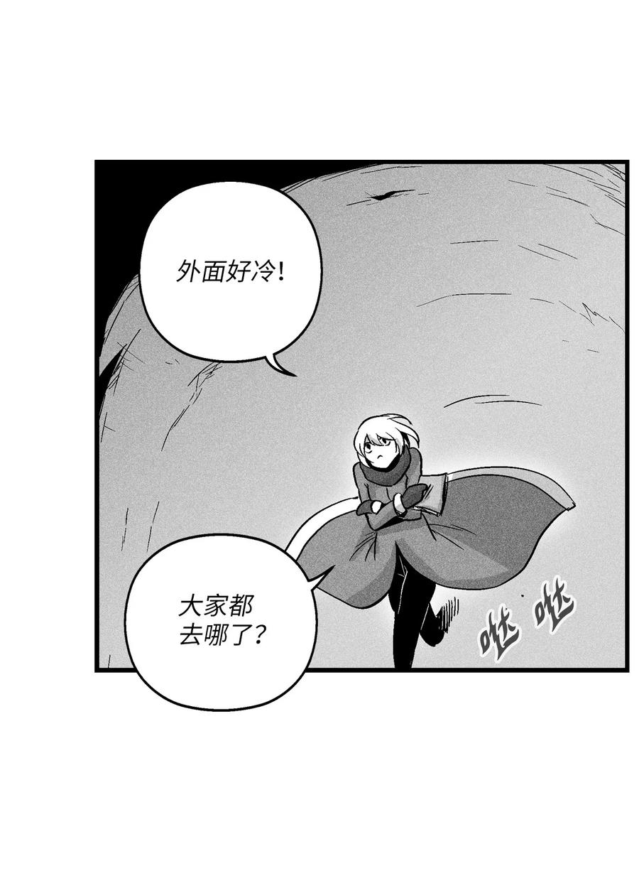 056 我喜欢写洪吉的故事(1/2)-第56话