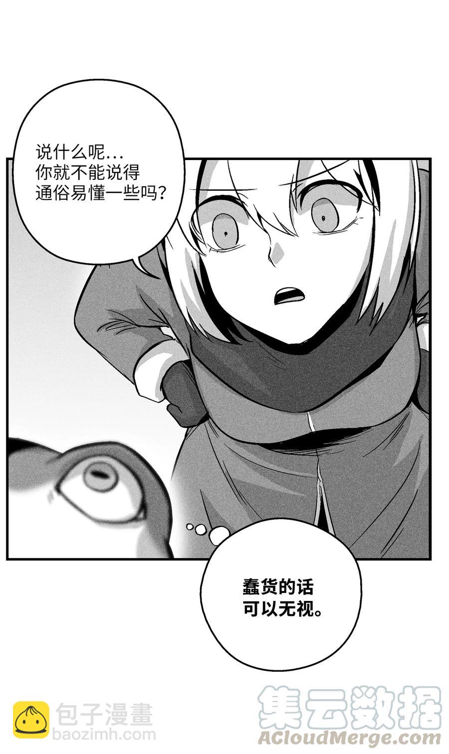 056 我喜欢写洪吉的故事(1/2)-第56话