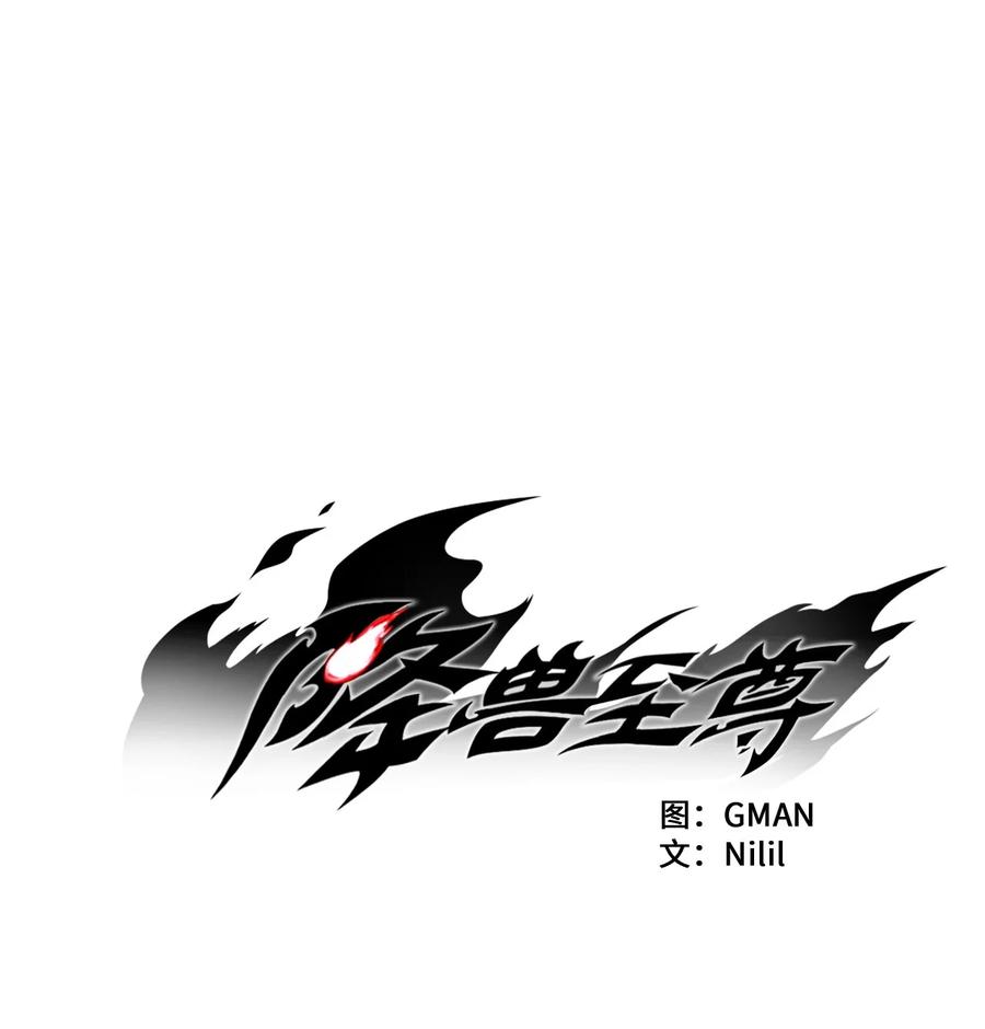 056 我喜欢写洪吉的故事(1/2)-第56话
