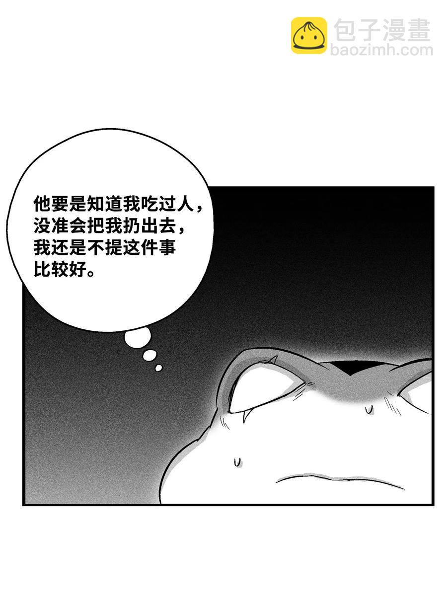 058 洗心革面？(1/2)-第58话