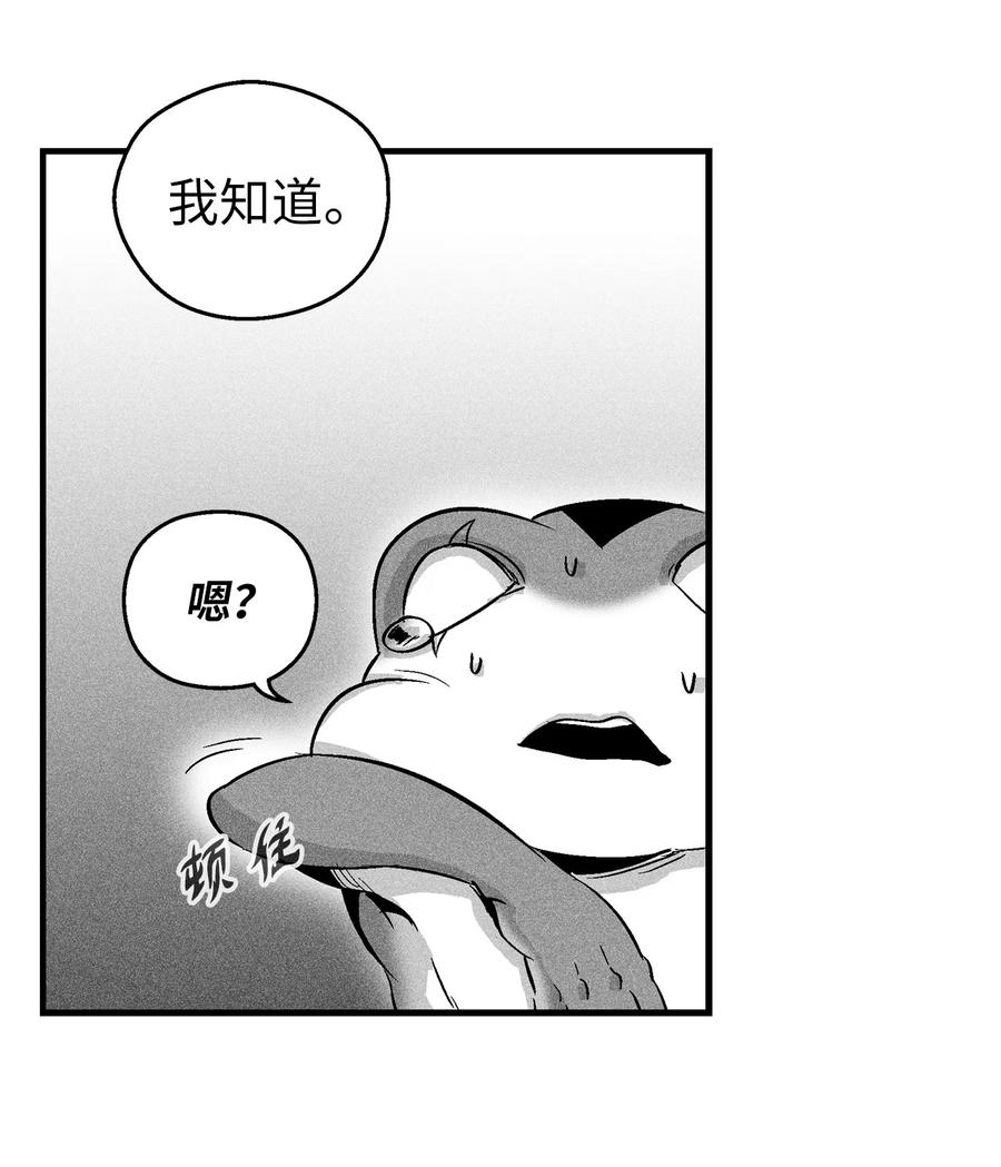 058 洗心革面？(1/2)-第58话