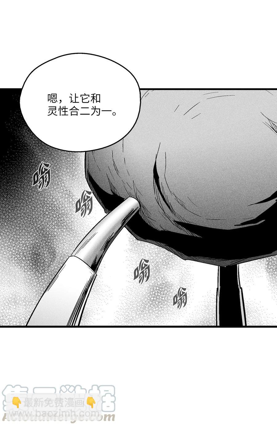 058 洗心革面？(1/2)-第58话