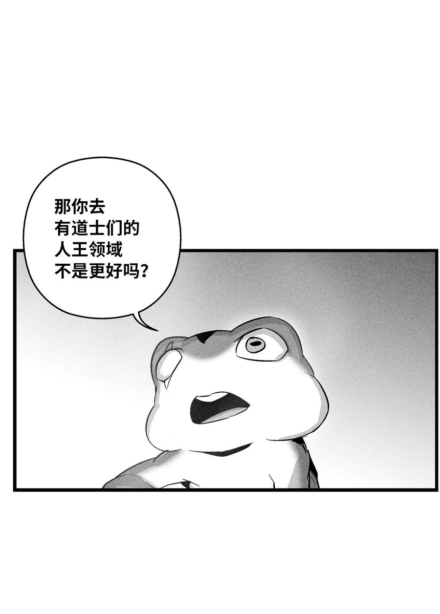 060 不想拖后腿就要认真修炼(1/2)-第60话