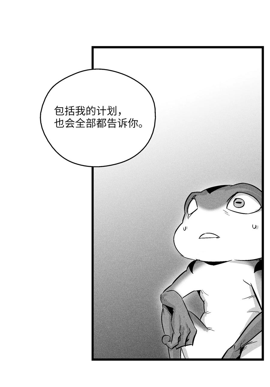 060 不想拖后腿就要认真修炼(1/2)-第60话