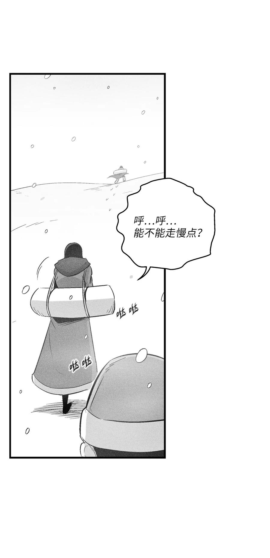 060 不想拖后腿就要认真修炼(1/2)-第60话