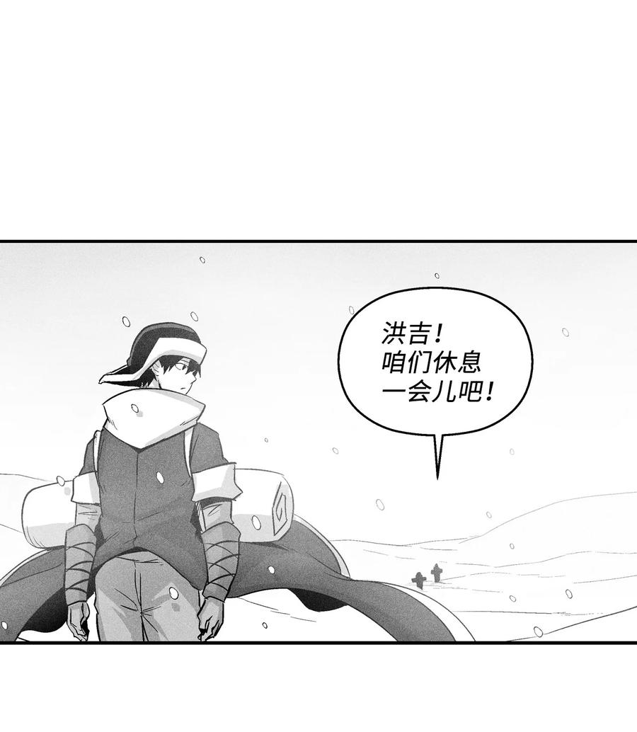 060 不想拖后腿就要认真修炼(1/2)-第60话