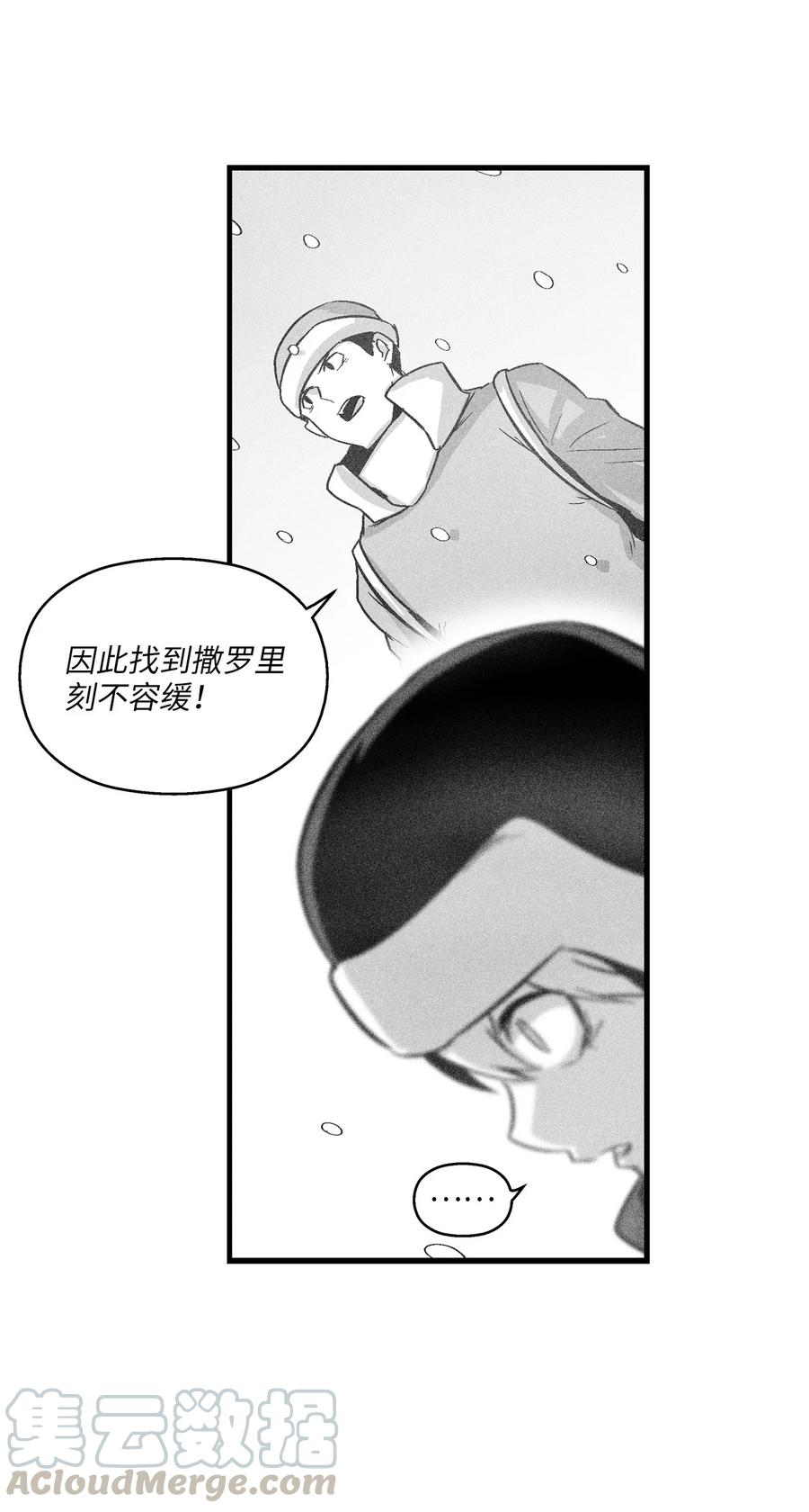 060 不想拖后腿就要认真修炼(1/2)-第60话