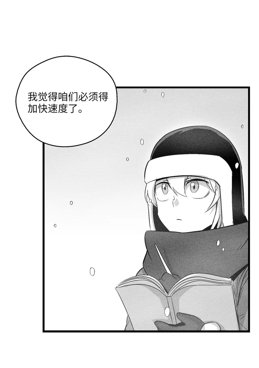 060 不想拖后腿就要认真修炼(1/2)-第60话