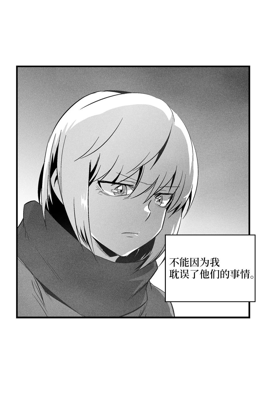 060 不想拖后腿就要认真修炼(1/2)-第60话