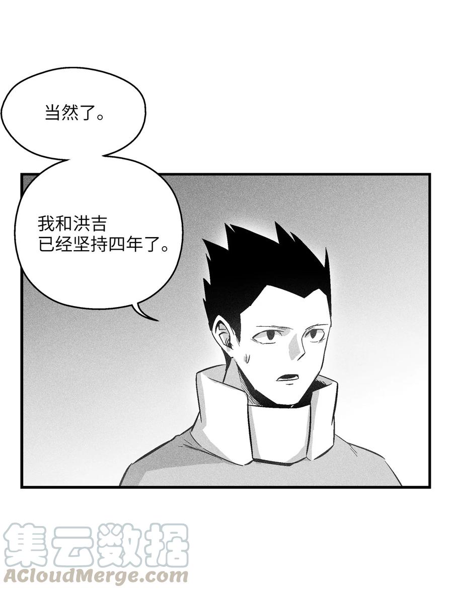 060 不想拖后腿就要认真修炼(1/2)-第60话