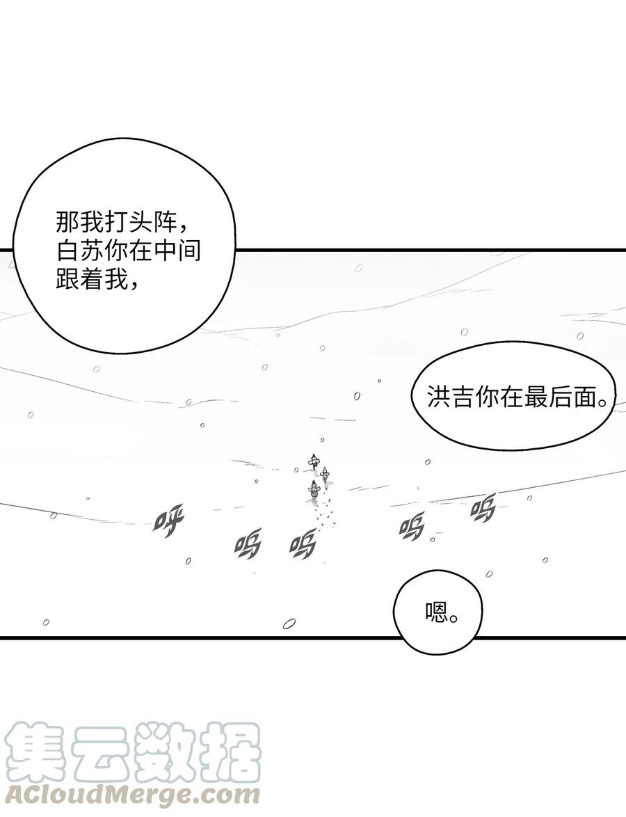 060 不想拖后腿就要认真修炼(1/2)-第60话