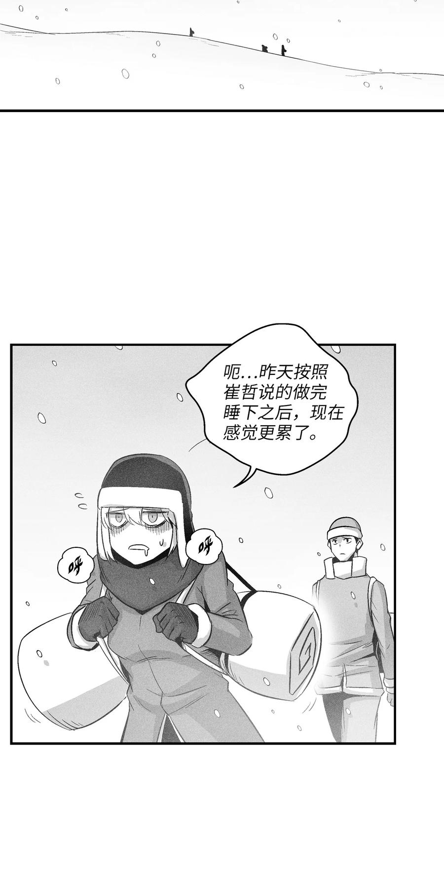 060 不想拖后腿就要认真修炼(1/2)-第60话
