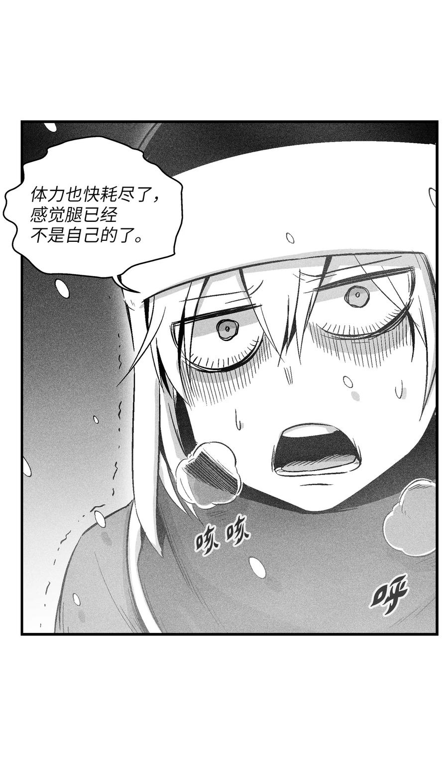 060 不想拖后腿就要认真修炼(1/2)-第60话