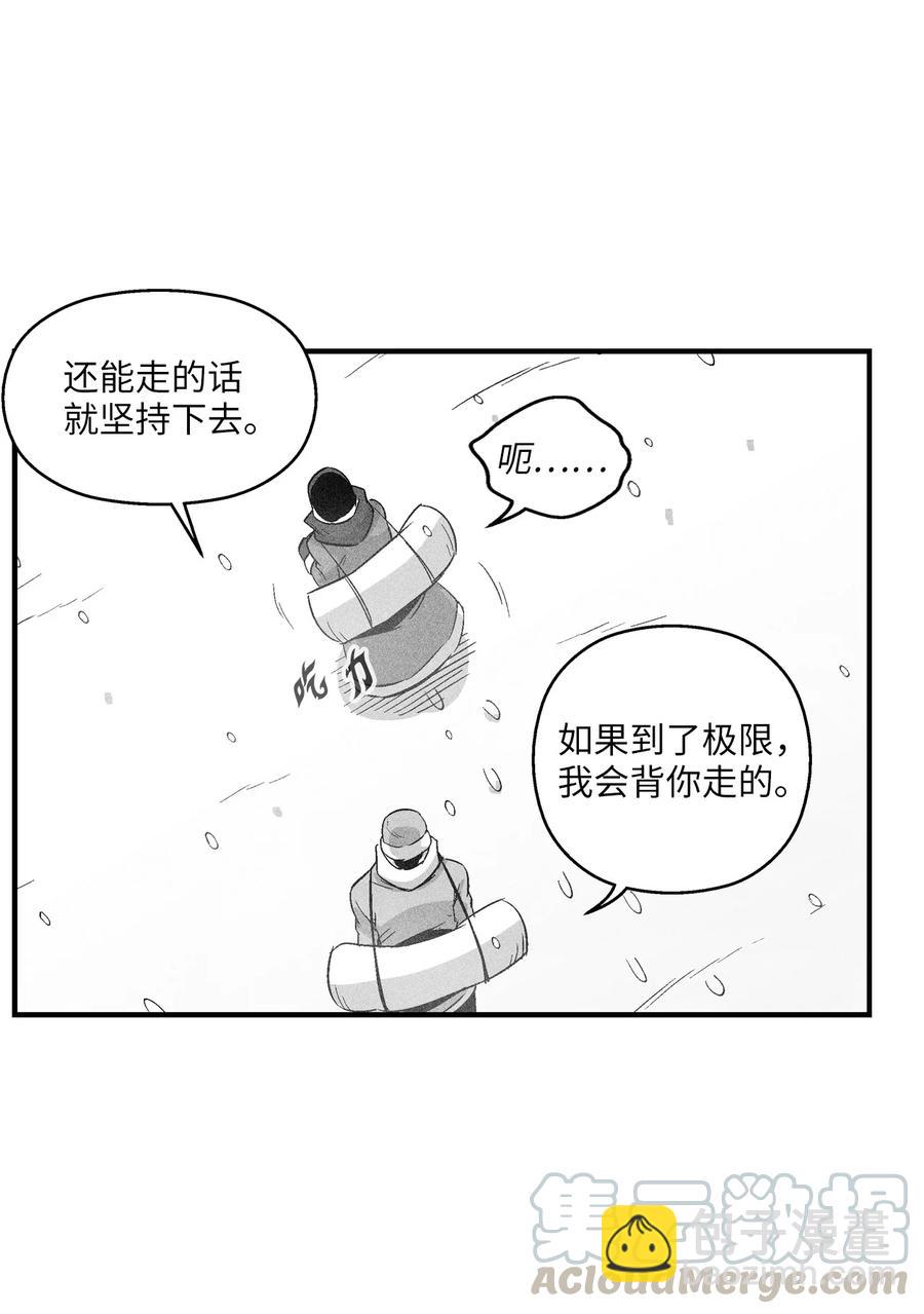 060 不想拖后腿就要认真修炼(1/2)-第60话