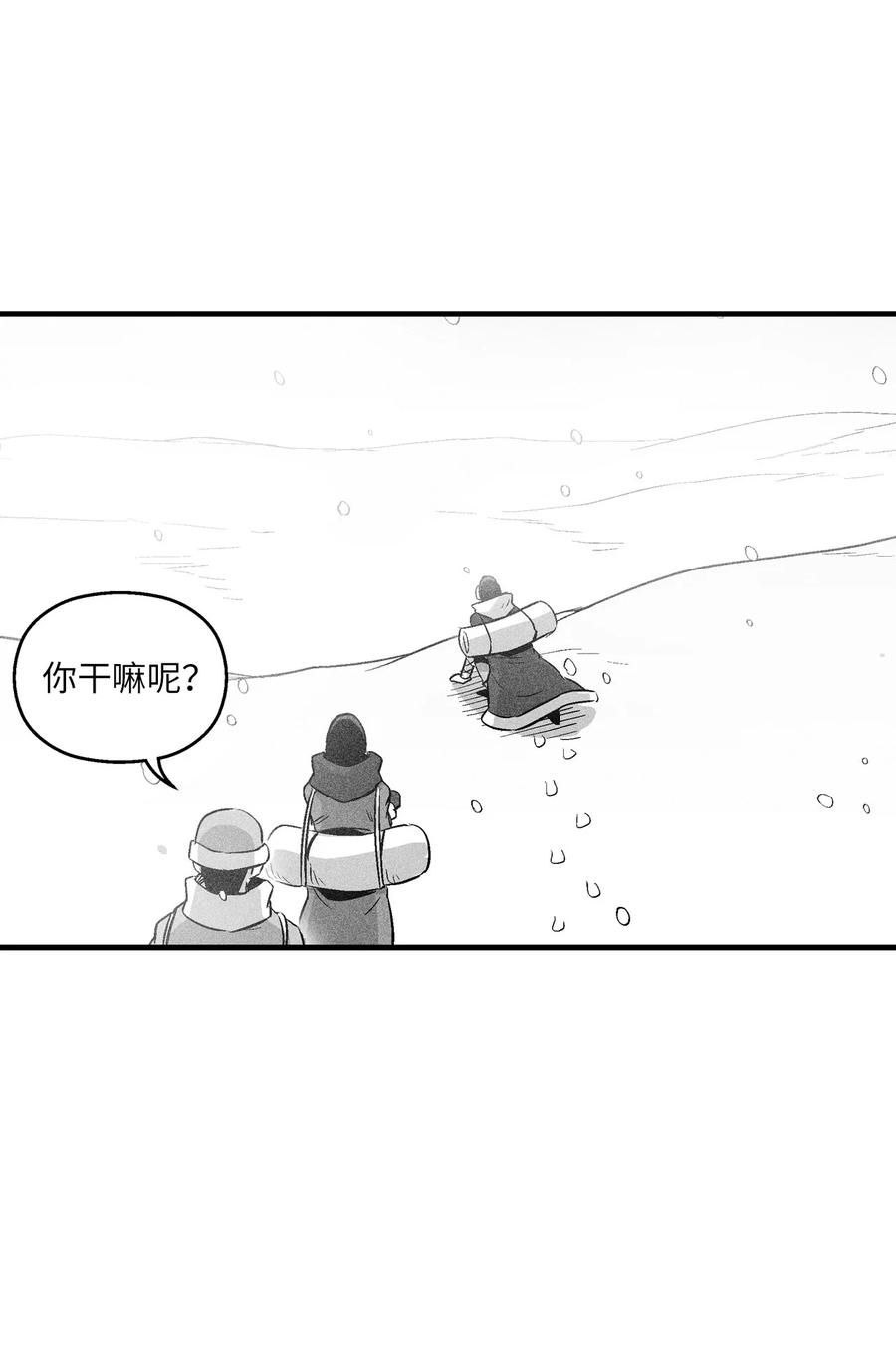 060 不想拖后腿就要认真修炼(1/2)-第60话