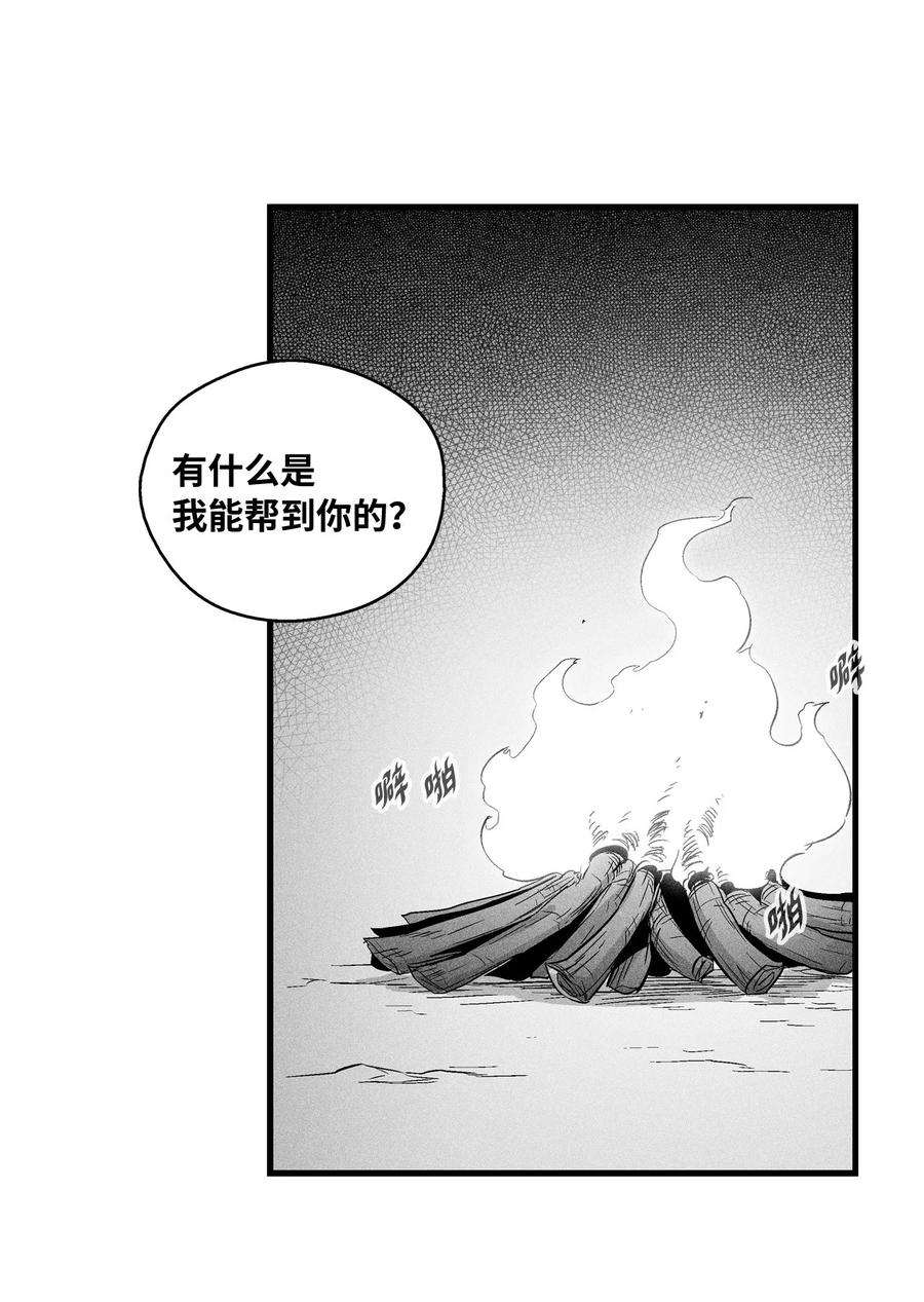 060 不想拖后腿就要认真修炼(1/2)-第60话