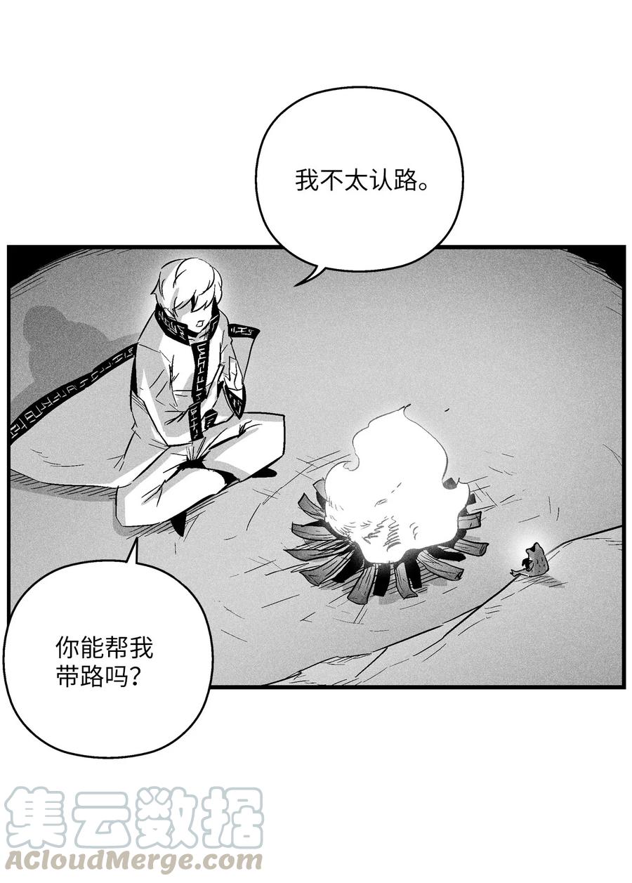 060 不想拖后腿就要认真修炼(1/2)-第60话