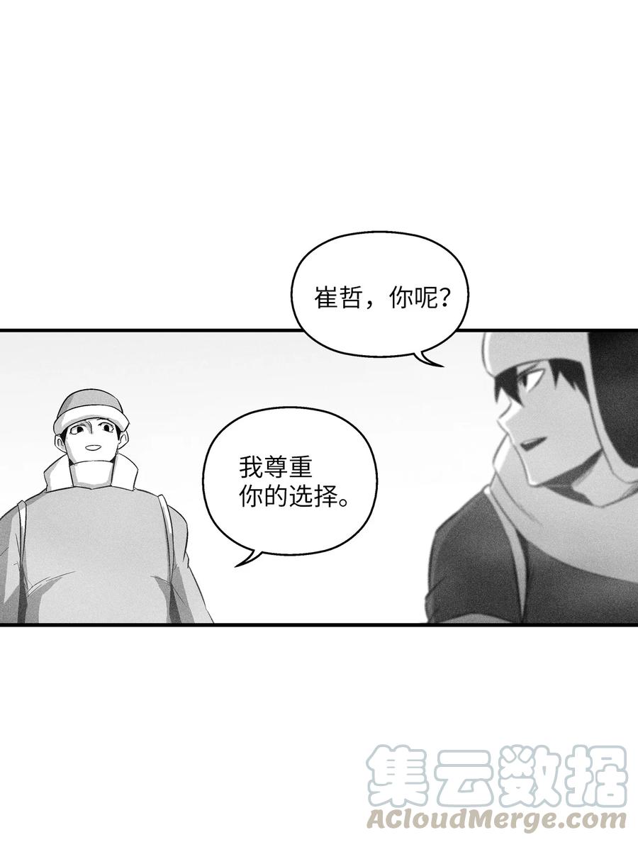 062 插手鼠人王族纷争的洪吉童(1/2)-第62话