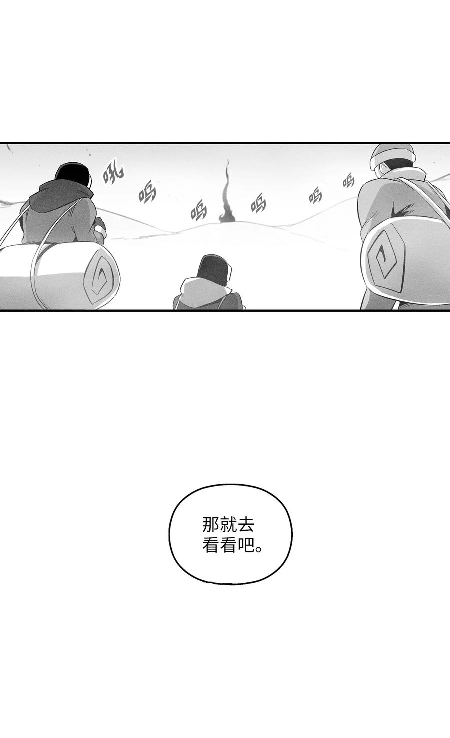 062 插手鼠人王族纷争的洪吉童(1/2)-第62话
