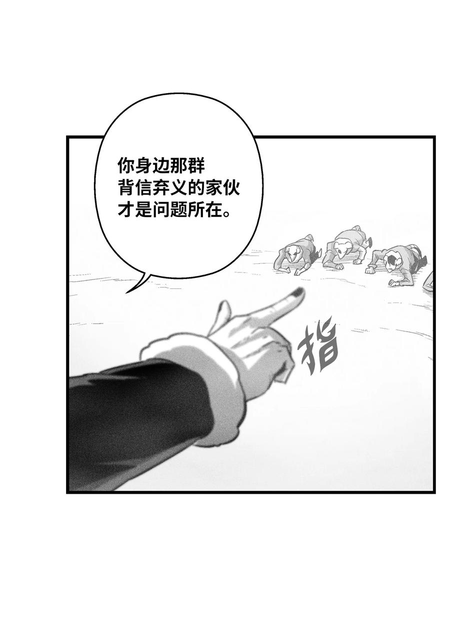 062 插手鼠人王族纷争的洪吉童(1/2)-第62话
