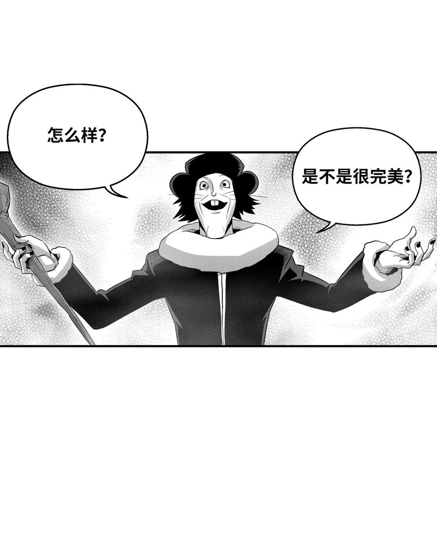 062 插手鼠人王族纷争的洪吉童(1/2)-第62话