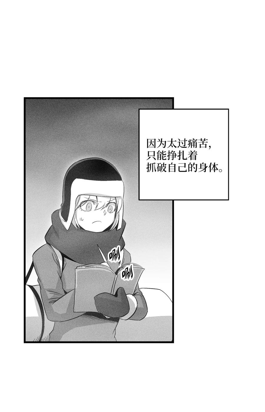 062 插手鼠人王族纷争的洪吉童(1/2)-第62话